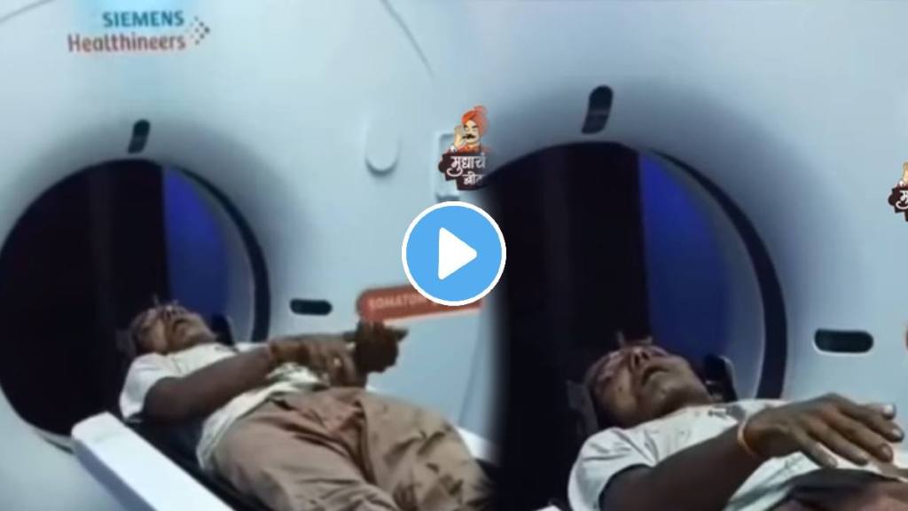 Man rubs gutka lying in hospital MRI ward shocking video goes viral on social media Man rubs gutka lying in hospital MRI ward shocking video goes viral on social media