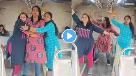 Mumbai local video of ladies dancing on a marathi song ya natin marali mithi in mumbais local train is going viral on social media