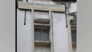 two gynecologists charged in death of pregnant woman at shastri nagar hospital in dombivli