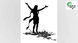 शिशिरातुंनी उगवेन मी…