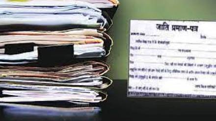 Government schemes opened to nomadic Vimuktas 550 Siklika Vaidu Manggarudi citizens got caste certificates