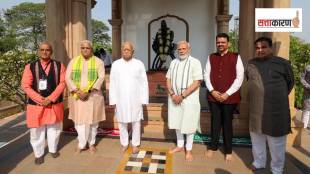 मोदींची संघ मुख्यालयाला भेट, तोंडभरुन कौतुक; यामुळे कुठले मुद्दे आले चर्चेत? (फोटो सौजन्य @narendramodi एक्स अकाउंट)