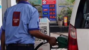 Petrol And Diesel Price In Maharashtra