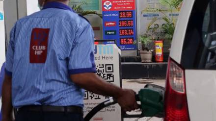 Petrol And Diesel Price In Maharashtra