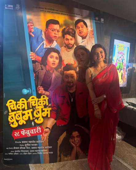 marathi actress prajakta mali Dream Hero