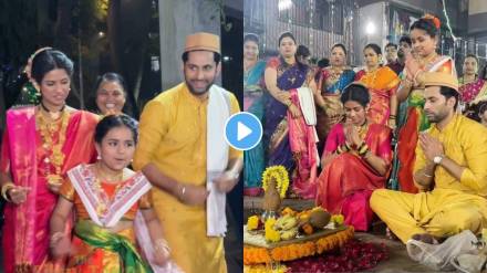 Premachi Goshta Fame raj hanchanale and swarda thigale celebrate holi in mahim koliwada Premachi Goshta Fame raj hanchanale and swarda thigale celebrate holi in mahim koliwada