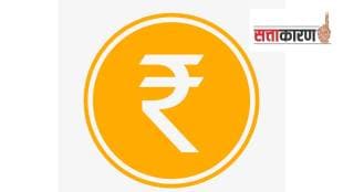 News About Rupee Symbol