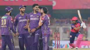 IPL 2025 RR vs KKR Live Score Updates in Marathi