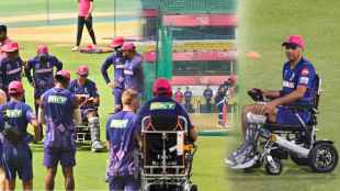 Rahul Dravid on Wheel Chair Photos Viral Despite His Injuries Present for Rajasthan Royals Team