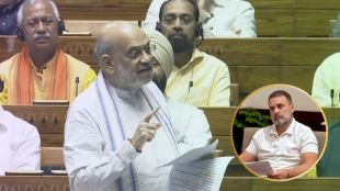 Amit Shah comments on Rahul Gandhi's absence from Parliament during his allotted speaking time, citing his visit to Vietnam.