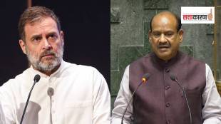 संसदेत माइक बंद करण्याचा अधिकार कुणाकडे? खासदारांच्या आवाजाचे नियंत्रण कुणाच्या हातात? (फोटो सौजन्य पीटीआय)