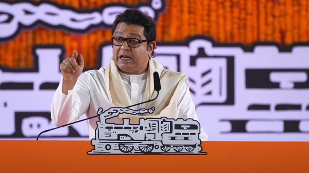 Raj Thackeray MNS Gudi Padwa Melava Updates in Marathi