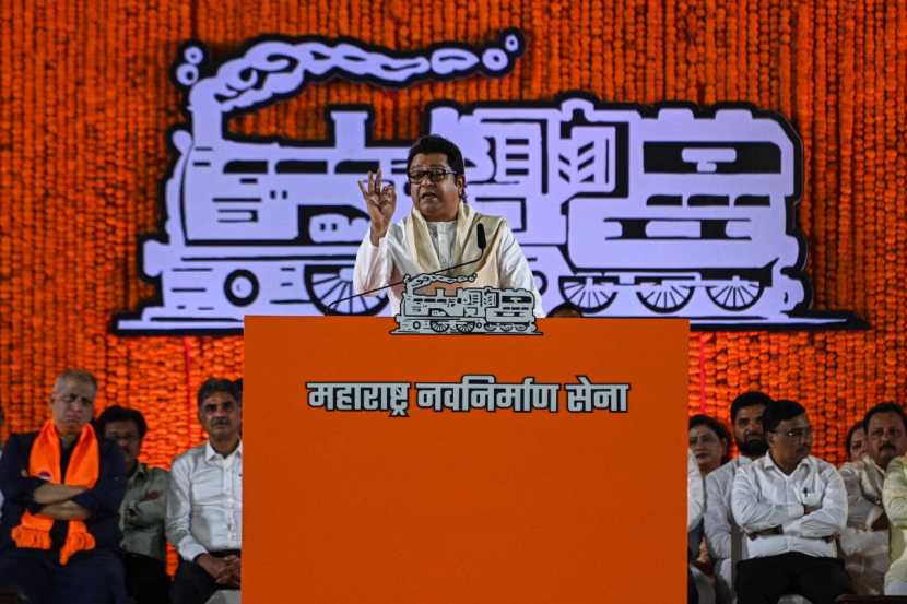 Raj Thackeray Speech 