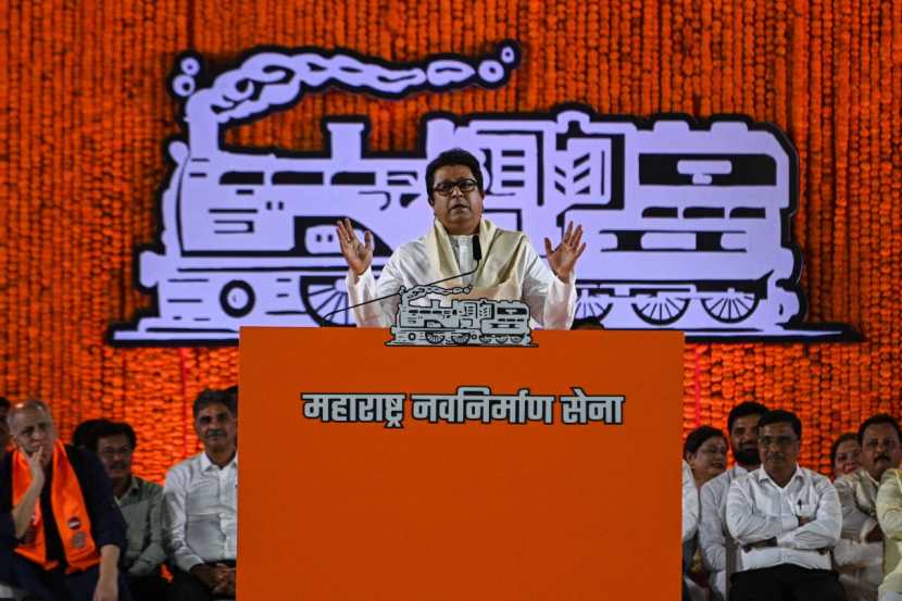 Raj Thackeray Speech 
