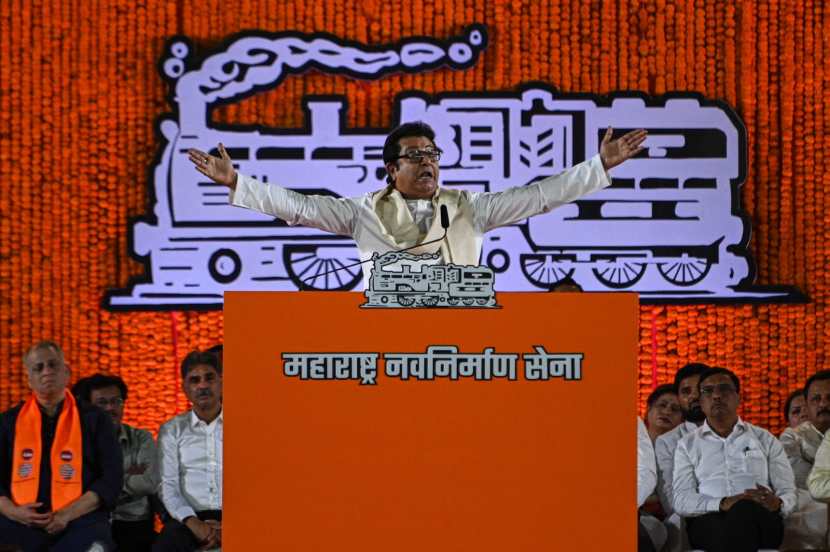 Raj Thackeray Speech 