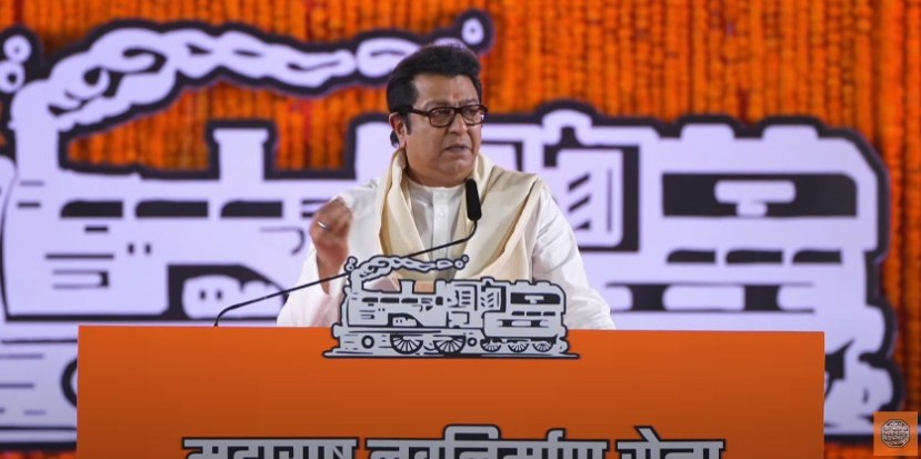 Raj Thackeray Speech 