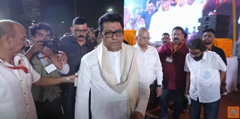 Raj Thackeray Speech 