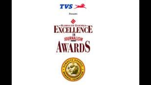 Ramnath Goenka Journalism Awards