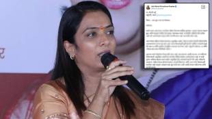 Rohini Khadase