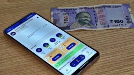 Major rule changes in UPI and mutual funds in March 2025, impacting transactions and investments.