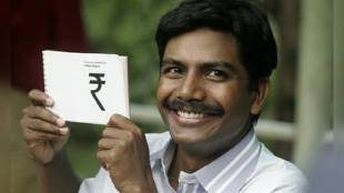 Rupee Symbol Creator Udaya Kumar