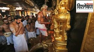 Sabarimala temple new controversy