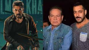Salim Khan Reaction Salman khan movie Sikandar says ek ek scene ke baad