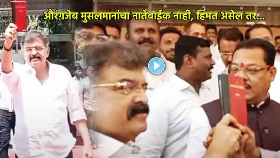 Sanjay Shirsat and jitendra Awhad