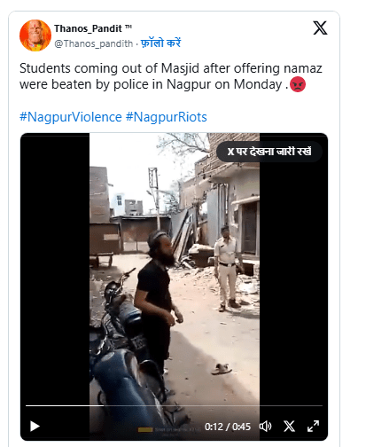 nagpur violence fact check