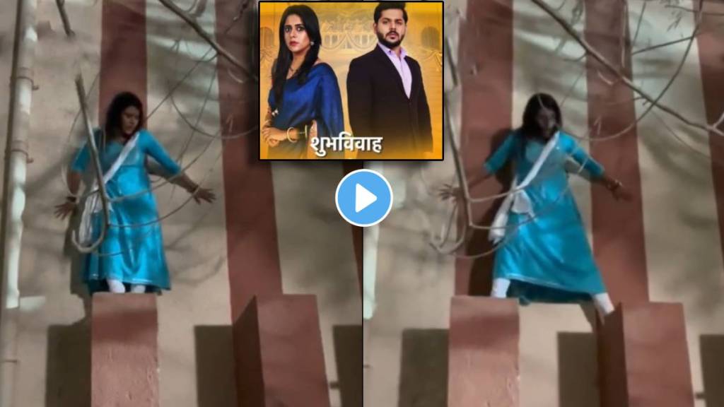 Shubhvivah Serial Bhumi this scene Behind video viral Shubhvivah Serial Bhumi this scene Behind video viral