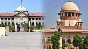 Supreme Court vs Allahabad High Court
