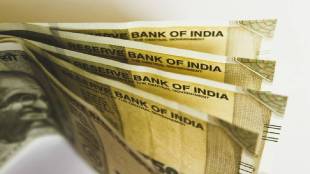 Unified Pension Scheme