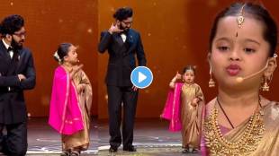 zee chitra gaurav 2025 Vedanti Bhosle played the role of little Genelia Deshmukh Video Viral