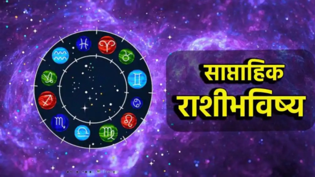 Weekly Horoscope 24 To 30 March 2025 Weekly Horoscope 24 To 30 March 2025
