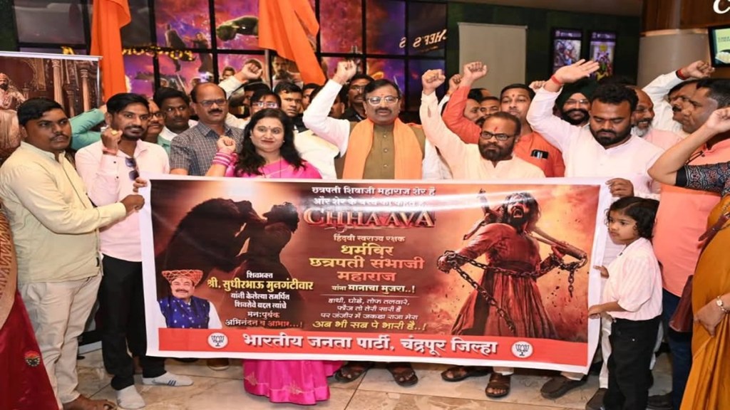 Chandrapur, Competition , BJP , Chhava , Chandrapur, Competition , BJP , Chhava ,