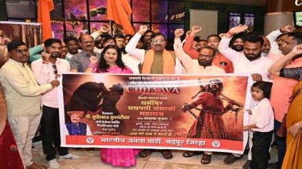 Chandrapur, Competition , BJP , Chhava , Chandrapur, Competition , BJP , Chhava ,