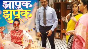 Aai kuthe kay karte fame Milind gawali and Deepali pansare apper in suraj chavan zapuk zupuk movie