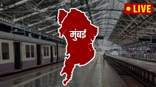 Mumbai News Today in Marathi