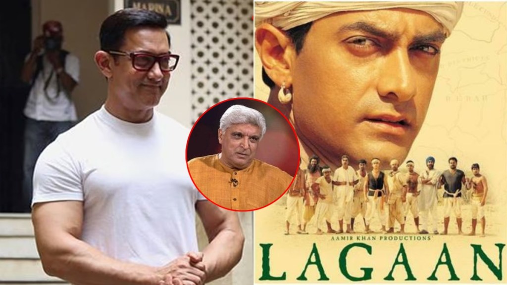 aamir khan calls lagaan scary film javed akhtar said it wont work aamir khan calls lagaan scary film javed akhtar said it wont work