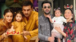 Alia Bhatt and Ranbir Kapoor already have a name in mind for Raha Kapoor brother