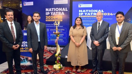 National Intellectual Property Yatra pune National Intellectual Property Yatra pune