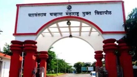 yashwantrao chavan open university loksatta