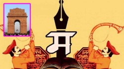 दिल्लीचे तख्त कसले राखता…