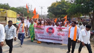 mauli giri murder protest