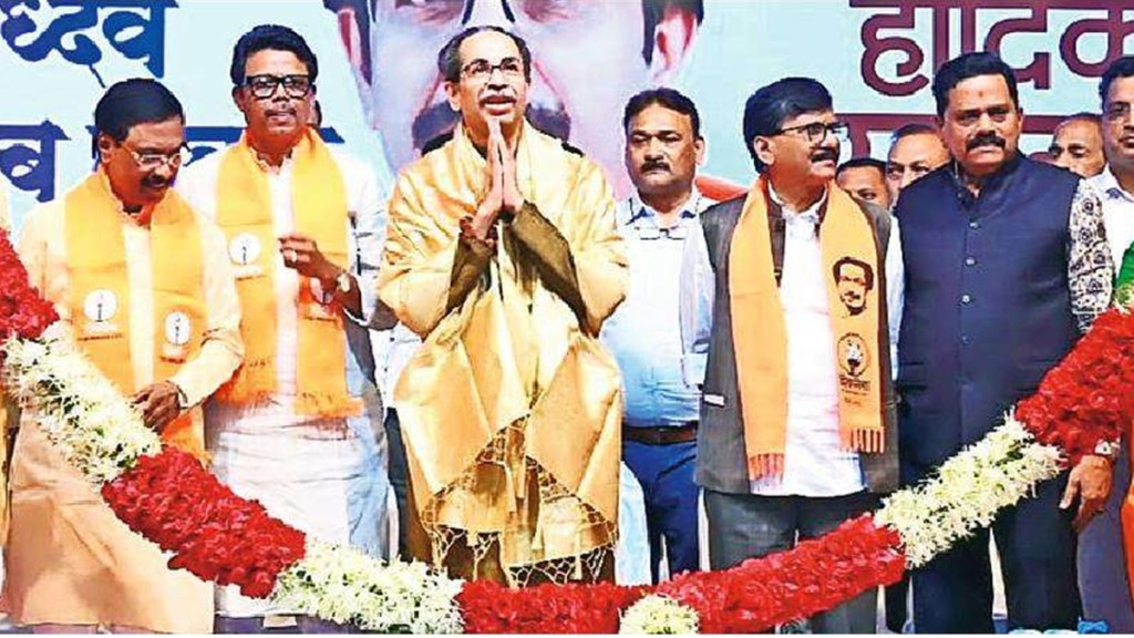 uddhav Thackeray speech uddhav Thackeray speech