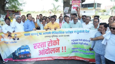 Amravati achalpur rasta roko