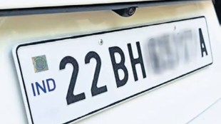 high security number plates