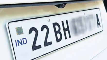 high security number plates