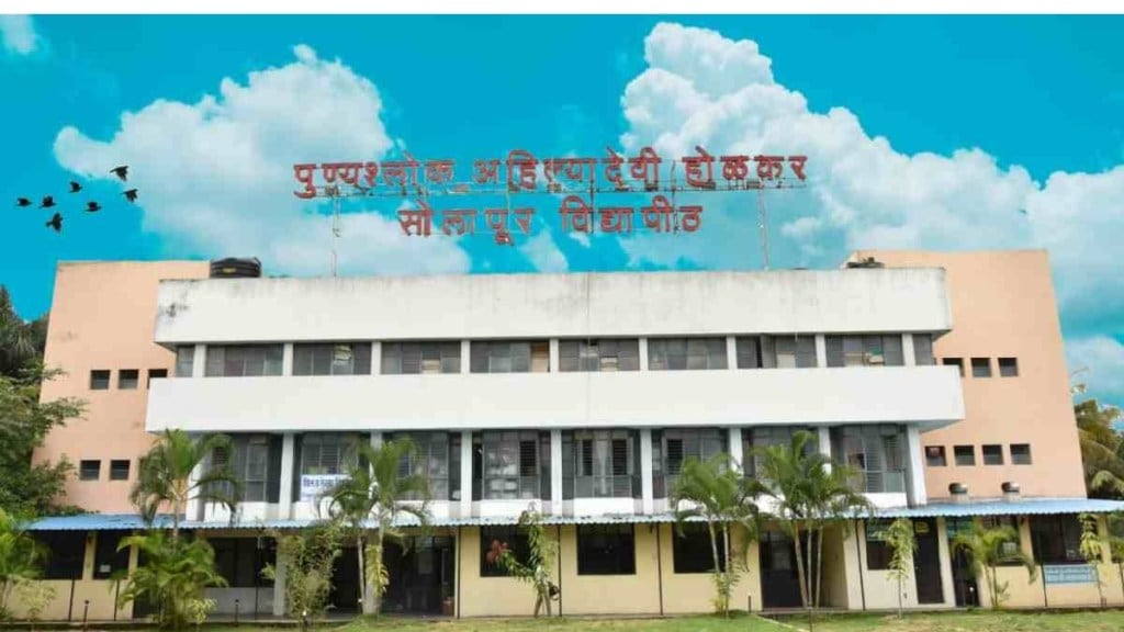 Solapur University 21st Anniversary