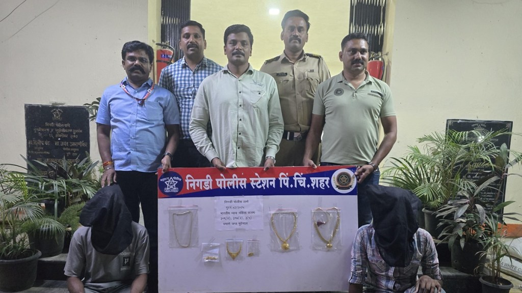 pimpri chinchwad gold chain thief